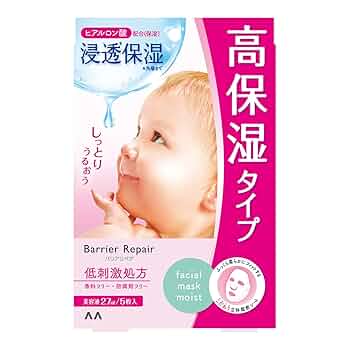 【お値下げ】ヒアルロン酸たっぷりクレイリペアシートマスク10枚入り 61+KduUJu3L._UF350,350_QL50_.jpg